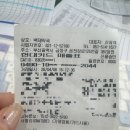 우리약국 | 부산 우리연합의원 백제약국 온천장 탈모성지 방문 후기