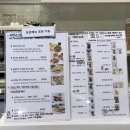 엘린스샌드위치 이미지