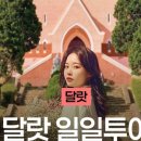 나트랑스타투어