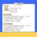 부평여자고등학교 이미지