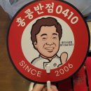 홍콩반점0410용인 - 용인시 기흥구 동백중앙로 225-6 | 홍콩반점0410용인