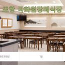 선산국화원전문장례식장