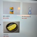 안주일체울산명촌점