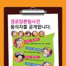 우동경로당 네이버블로그