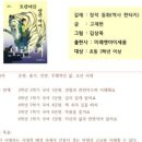 송원북스