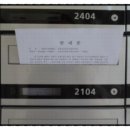 e편한세상 대구금호 이미지