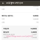배터지는생돈까스 이미지