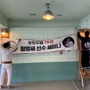 [토곡주짓수/레츠롤주짓수] 주짓수랩 황명세선수 세미나