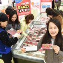 유통불고기 이미지