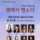 최은정음악학원
