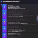 영재문구 | 특목고 순위보다 중요한 것 그리고 특목고 대비(=영재/과학고 NEW &amp; BEST 강좌 소개)