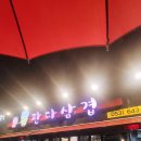 상화네거리 이미지