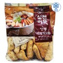 어묵천지 네이버블로그
