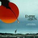 [Film OST] 태양의 제국 (Empire Of The Sun) (1987) 이미지