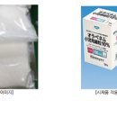 (주)하이텍팜 - 16136 | (주)하이텍팜