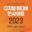 이은콘텐츠 네이버블로그
