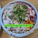 소로3-188 | 속초 막국수 맛집 보다 속초항아리물회! 입짧은 햇님도 다녀간 3대 물회 클라스