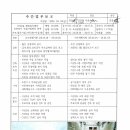 사직2동행정복지센터 이미지