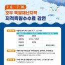 영동공인중개사사무소 이미지