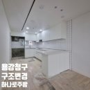 경주청구타운 이미지
