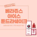 삼천동전자담배 이미지