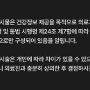연세굿초이스정형외과의원 이미지