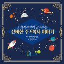 행복카서비스 네이버블로그