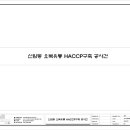 오복유통