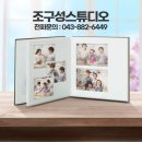 조구성스튜디오 네이버블로그