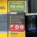 하이웨이주유소 | 강서 하이웨이주유소 &#39;씻자 노터치세차장&#39; 서울 노터치세차추천