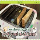 산본카리스 이미지