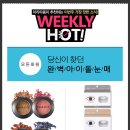 모노래쉬