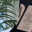 헤세드트립 네이버블로그