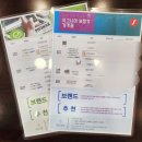 포낙보청기 성남수정센터 이미지