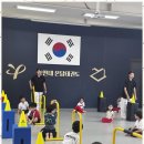 효성 태권도장 이미지