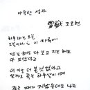 설악의원 이미지