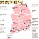 클락행 신규 취항 안내 이미지