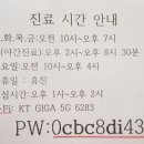 복진명가한의원 이미지