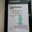 동탄복합문화센터 영상교육실 네이버블로그