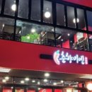춘향미엔 - 유성구 대학로 99 | 춘향미엔