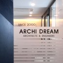 (주)해가건축사사무소 이미지