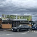 모메존꽁보리밥 네이버블로그