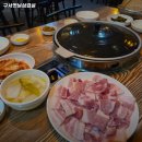구서옛날삼겹살