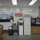 타이어뱅크 남광주점 이미지