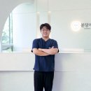 새로이 치과의원 이미지