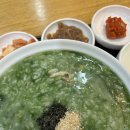 본죽(인왕산점) 네이버블로그