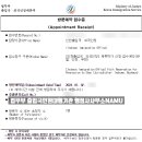 NAMU행정사사무소 이미지