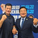 임꺽정 충청신문