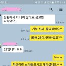 백세동안
