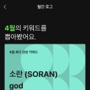 자가제빵선명희피자전주 이미지